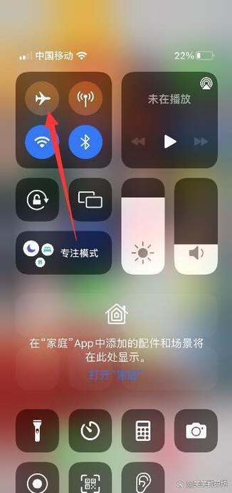 苹果手机界面变大了怎么弄好