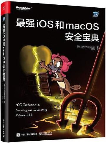 ios14.7.1和14.2