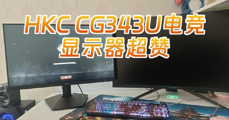 hkc显示器显示超频后怎么恢复