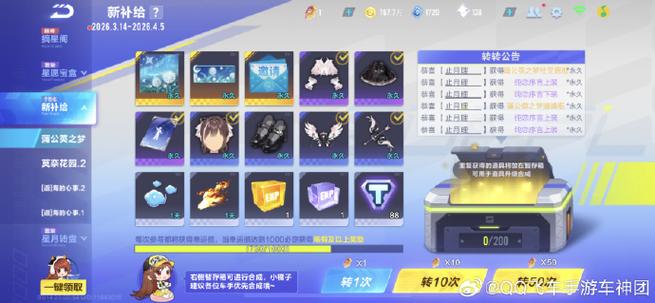 qq飞车氮气延续是怎么做到的