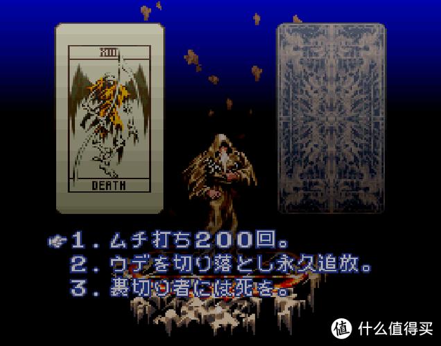 黑魔法0.9攻略
