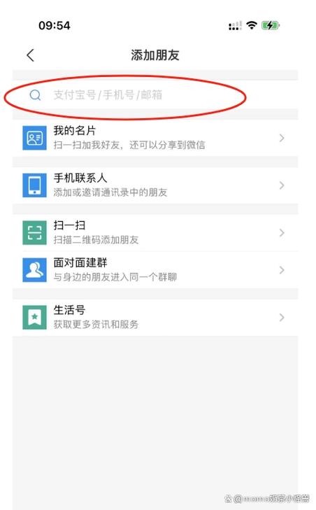 附近加好友软件