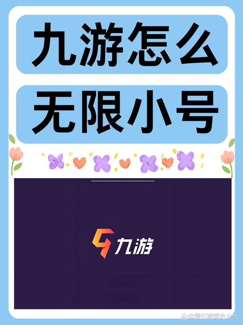 小九框架1.0(防闪退)橙色版游戏截图