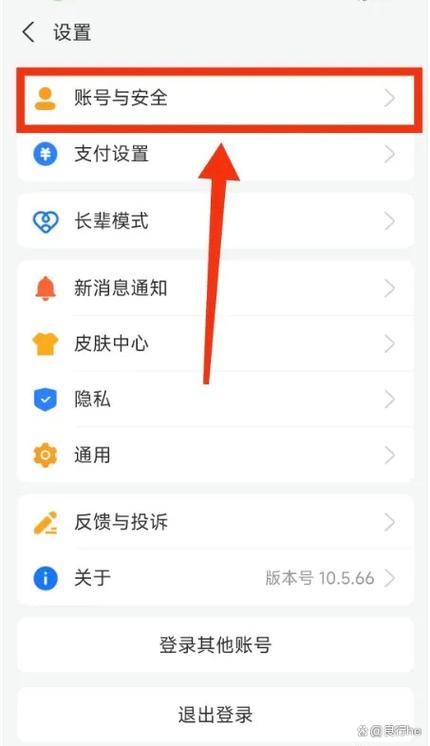 alipaycom登录