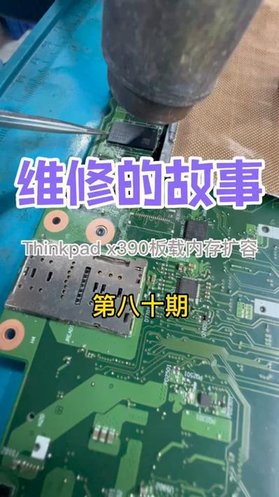 联想一体机黑屏强制重启步骤