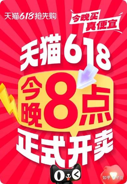 天猫直播港澳台版最新版本更新内容黄化版游戏截图