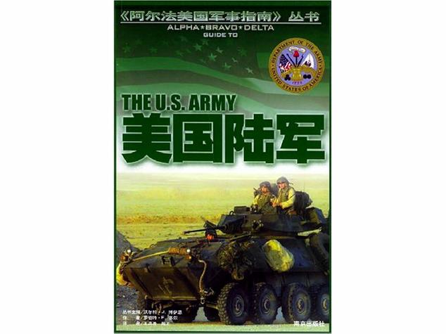 阿尔法营加盟费多少