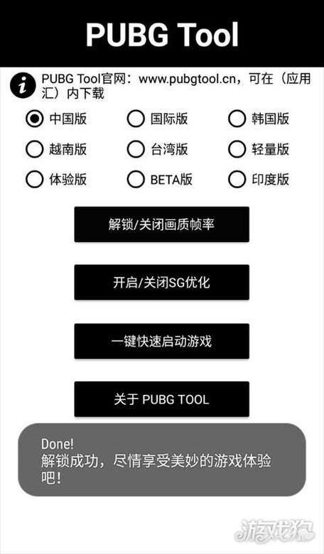 max画质助手无任务无弹窗版游戏截图