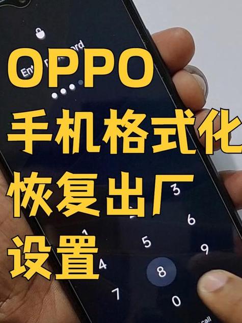 opporeno14怎么关机