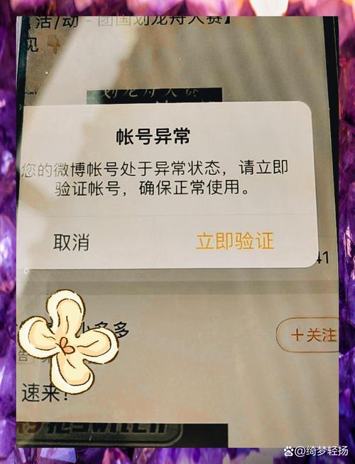 招财猫账号异常怎么回事