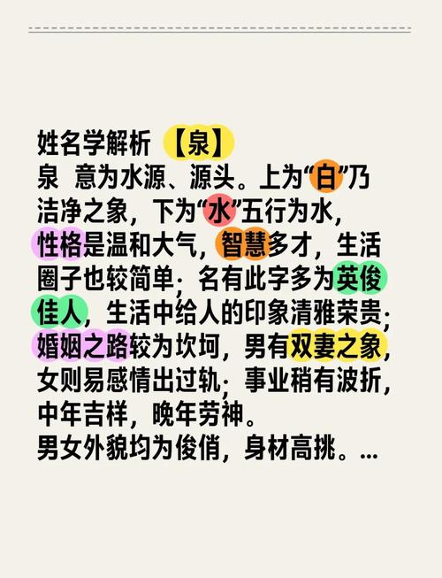 释义源泉