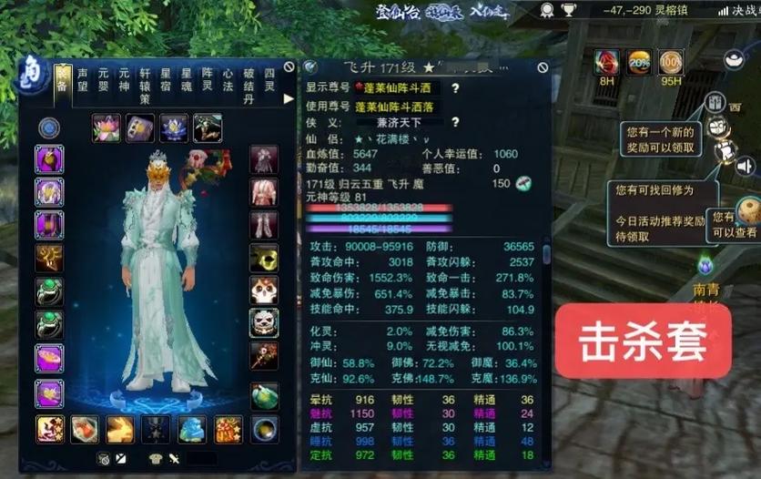 诛仙3归云挂机技能怎么设置