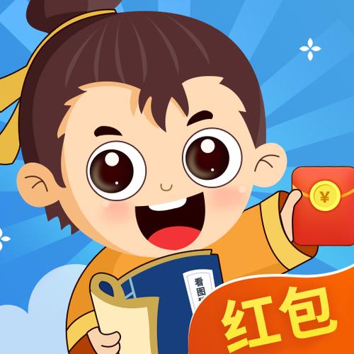 欢乐猜一猜红包版