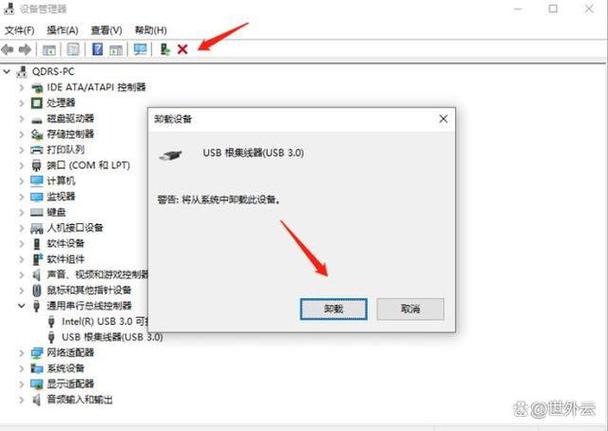 u盘怎么突然就坏了