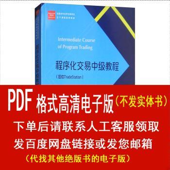 p网交易教程