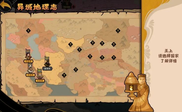 无悔华夏黑侠mod菜单下载修改版最新版游戏截图