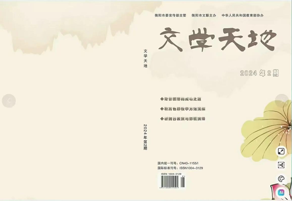 小说app客户端永久vip版游戏截图