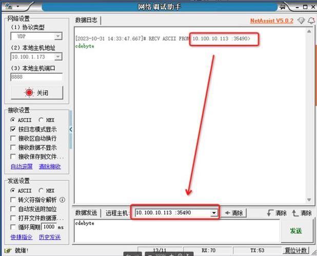王者荣耀切换网络语音没声音