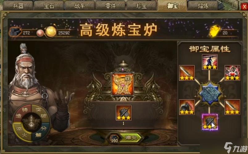 攻城掠地有几个版本