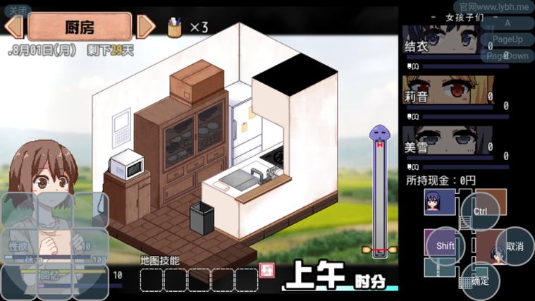 夏日狂想曲冷狐版全免付费版游戏截图