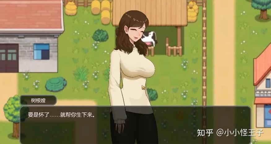 乡村狂想曲1.88G冷狐安装