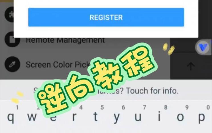 mt管理器逆向破解教程纯净版游戏截图