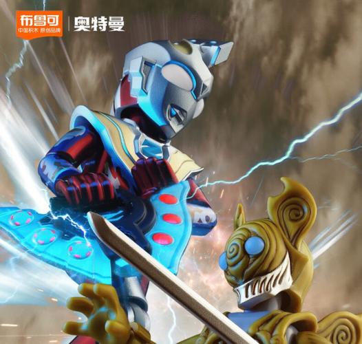 布鲁可奥特曼荣耀版免付费游戏截图