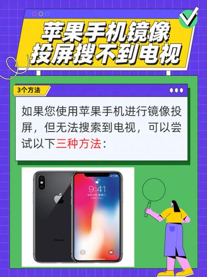 投屏搜索不到设备的原因离线版游戏截图