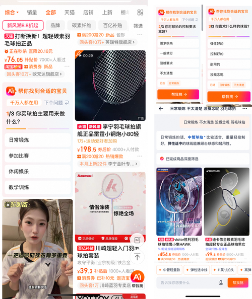 淘宝 卖家中心