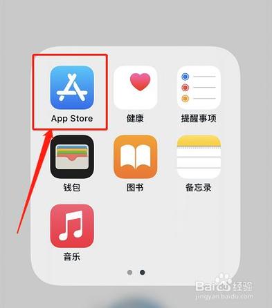 纯净版怎么下载软件