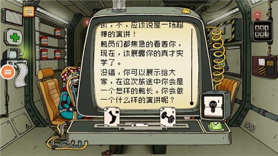 60秒重制版内置菜单下载