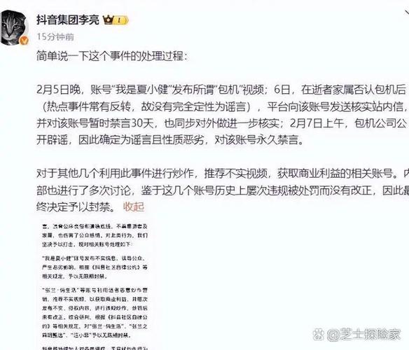 《过度依赖[娱乐圈]》