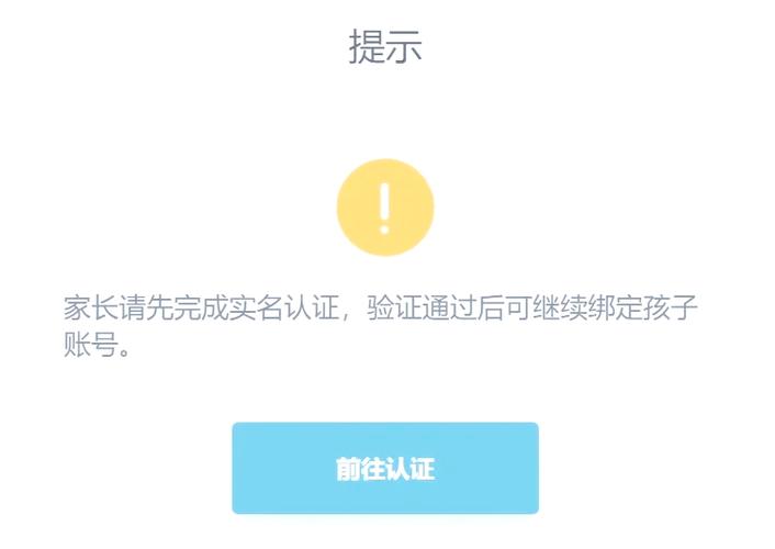 原神退款攻略提速版游戏截图