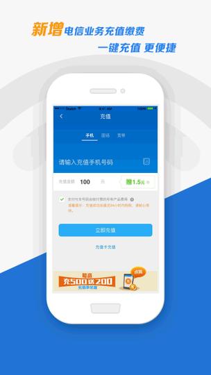 电信宽带欠费3个月怎么办