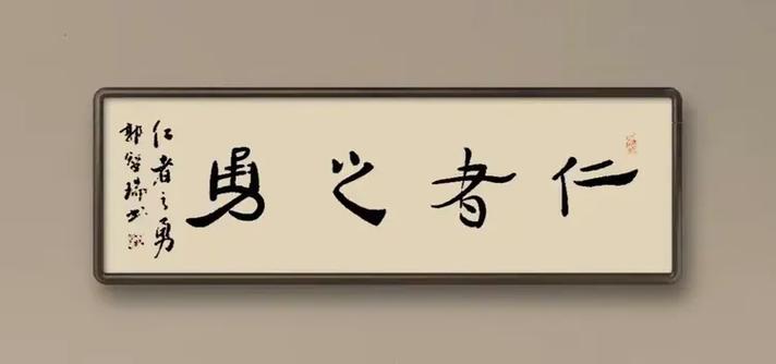 帮助亲人算是做好事吗