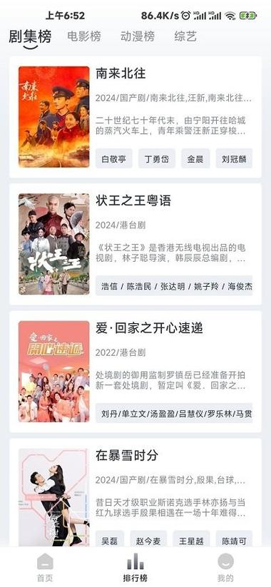 云播放在线观看免费版电视剧大全缩略图