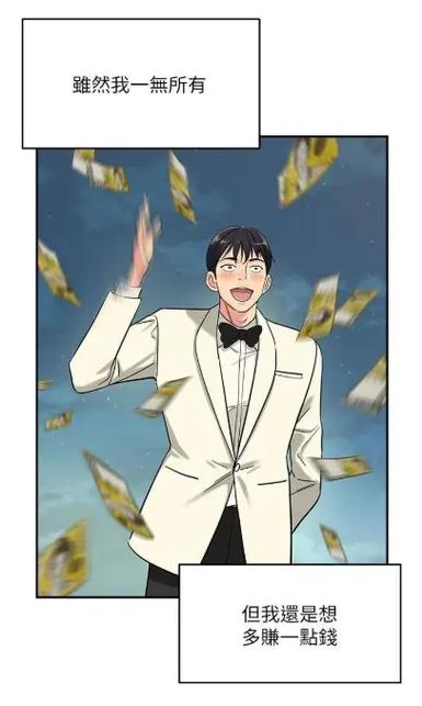 洞洞杂货店漫画全集阅读蓝色版无广告免费游戏截图