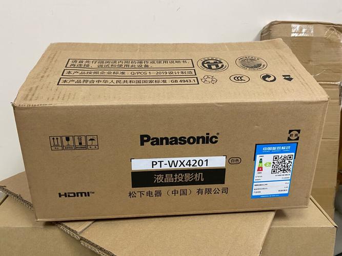 投影仪万能密码大全
