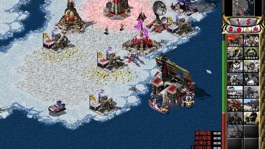 红色警戒2单机版无广告无卡密游戏截图