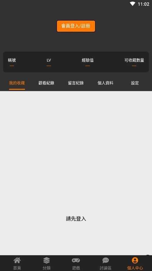 jinmanmic2安装包36.67MB无限钻石游戏截图