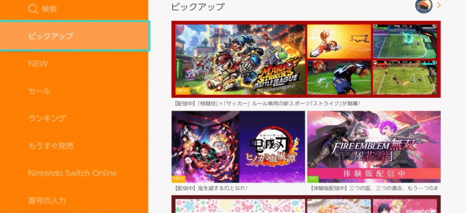 switch日文游戏改中文无广游戏截图