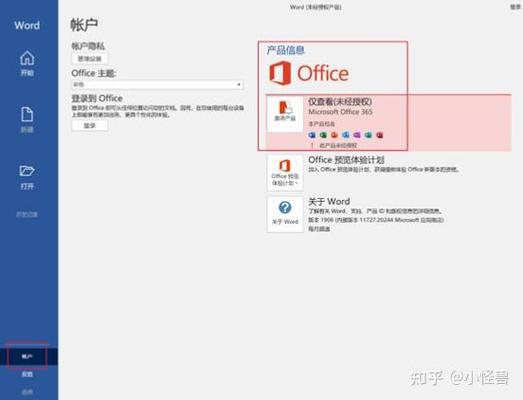 office不买可以用吗