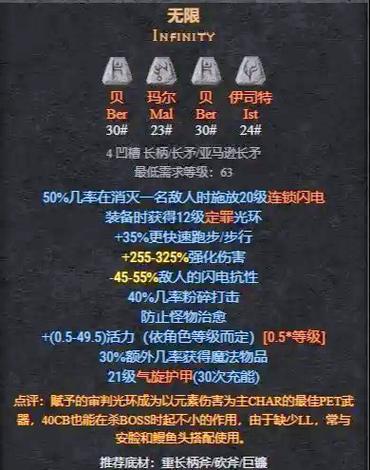 防御公式破解方法