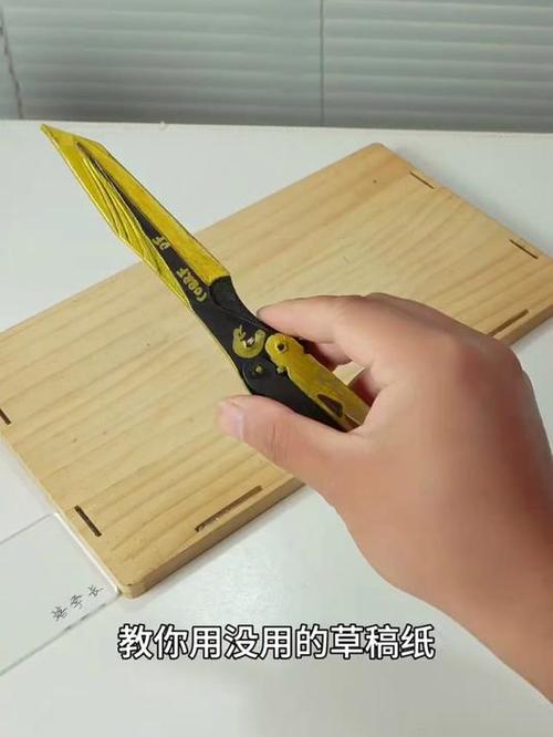 纸飞刀的教程