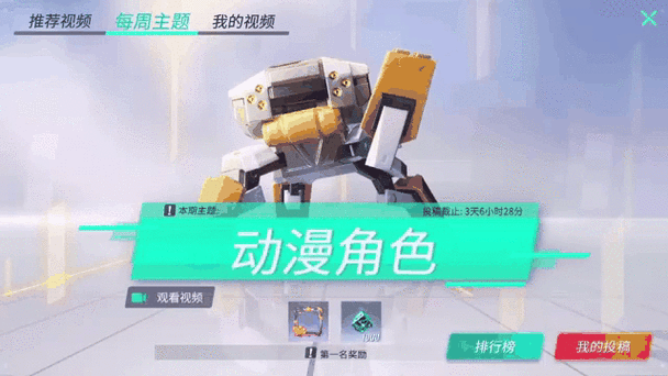 重装上阵作弊辅助器