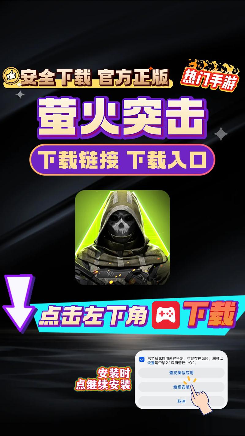 萤火突击国服画质助手官方正版游戏截图
