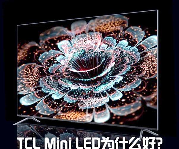 Mini LED的优势