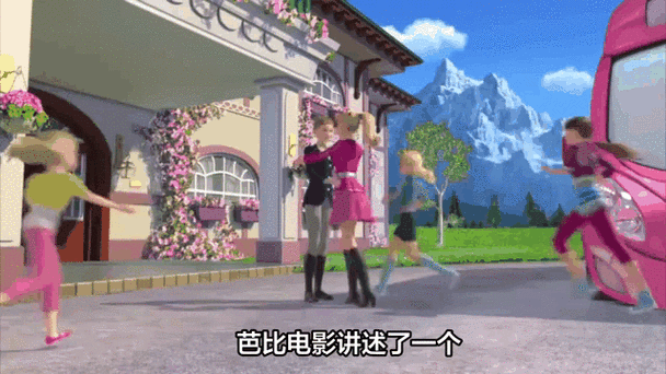 芭比老奶奶