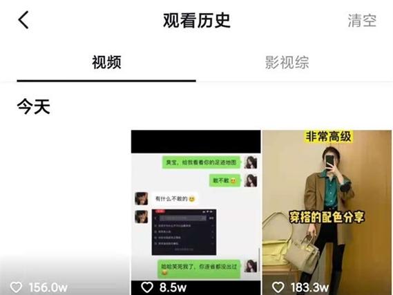 抖音历史版本大全男人版游戏截图