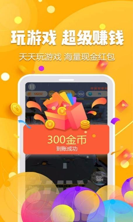 超人吃鸡辅助器下拉式vip游戏截图